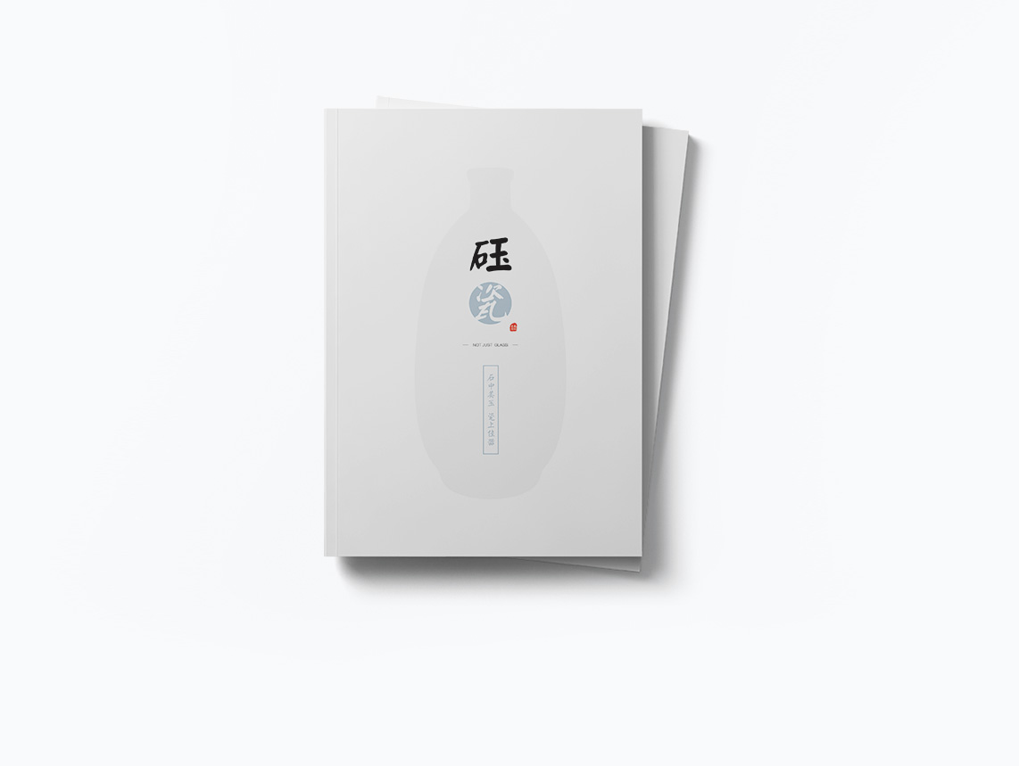 產(chǎn)品畫冊設(shè)計 高端產(chǎn)品畫冊設(shè)計