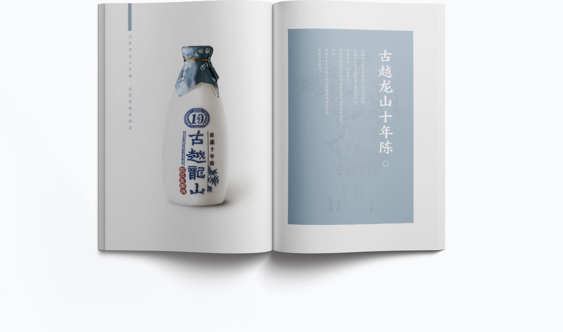 專業(yè)畫冊設(shè)計 上海高端畫冊設(shè)計