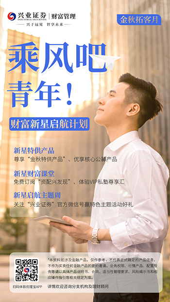 金融畫冊設計 企業畫冊設計