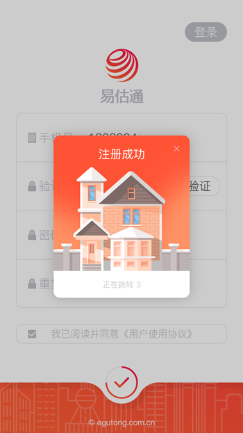 iOS開發 Android開發