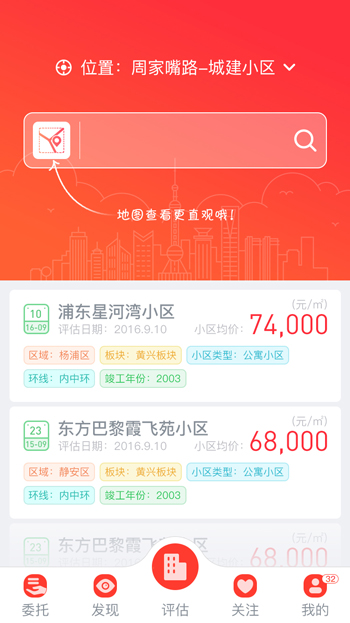 專業APP開發公司 上海專業APP開發