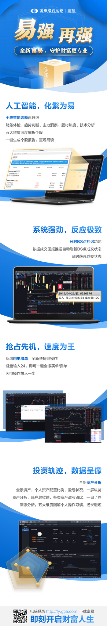 APP開發公司 上海APP開發公司