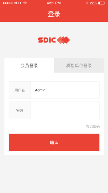 APP平臺開發(fā) APP開發(fā)