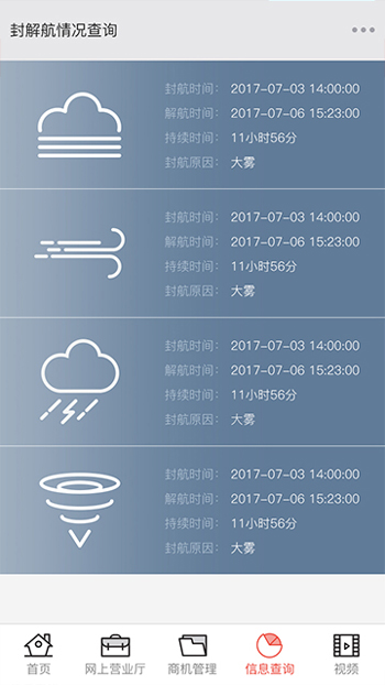 iOS開發(fā) Android開發(fā)