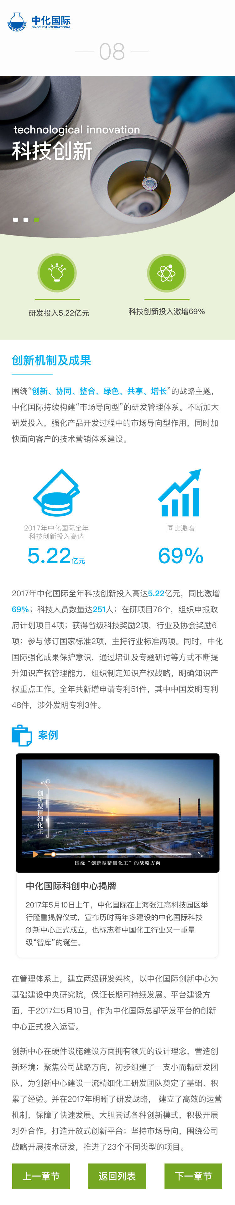 數字手冊設計 數字出版物設計