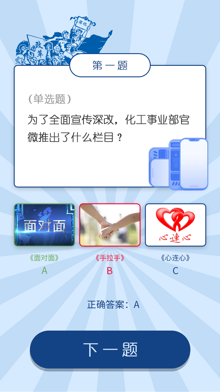 電子書設計 H5電子書